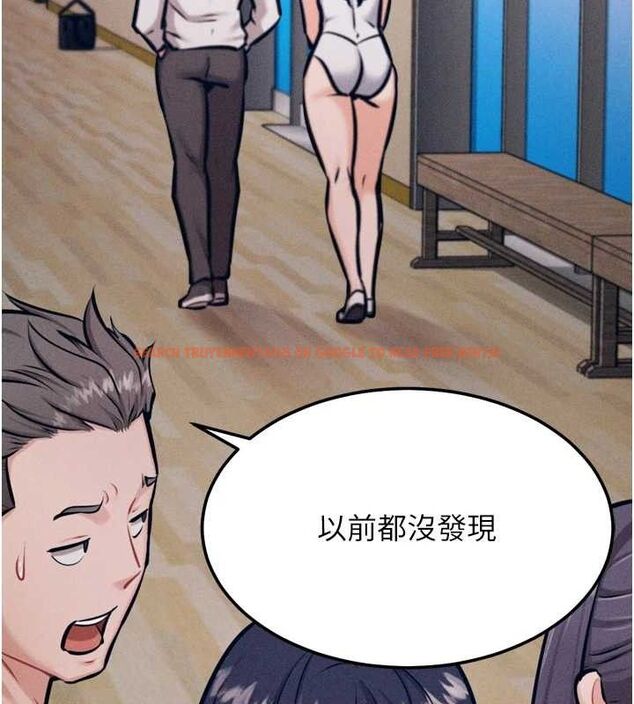 查看漫画選手村:母豬調教 - 第42話-男朋友沒辦法滿足妳… - tymanga.com中的3723919图片 查看漫画選手村:母豬調教 - 第42話-男朋友沒辦法滿足妳… - tymanga.com中的3723919图片