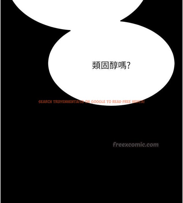 查看漫画選手村:母豬調教 - 第42話-男朋友沒辦法滿足妳… - tymanga.com中的3723958图片 查看漫画選手村:母豬調教 - 第42話-男朋友沒辦法滿足妳… - tymanga.com中的3723958图片