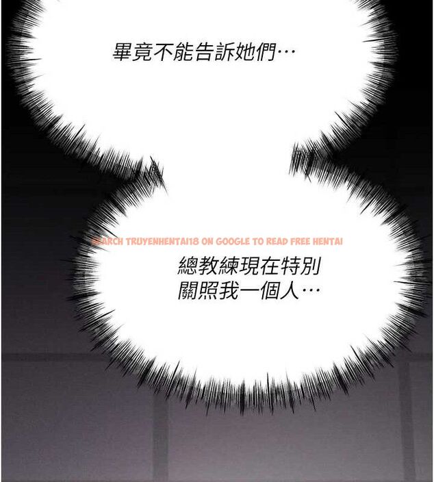 查看漫画選手村:母豬調教 - 第42話-男朋友沒辦法滿足妳… - tymanga.com中的3723970图片 查看漫画選手村:母豬調教 - 第42話-男朋友沒辦法滿足妳… - tymanga.com中的3723970图片