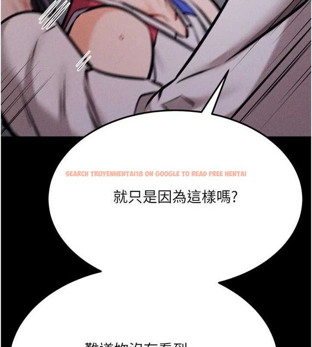 查看漫画選手村:母豬調教 - 第42話-男朋友沒辦法滿足妳… - tymanga.com中的3724016图片 查看漫画選手村:母豬調教 - 第42話-男朋友沒辦法滿足妳… - tymanga.com中的3724016图片