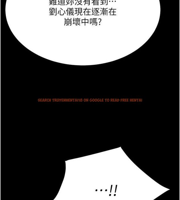 查看漫画選手村:母豬調教 - 第42話-男朋友沒辦法滿足妳… - tymanga.com中的3724017图片 查看漫画選手村:母豬調教 - 第42話-男朋友沒辦法滿足妳… - tymanga.com中的3724017图片