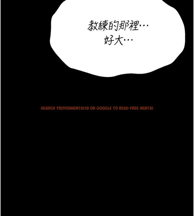 查看漫画選手村:母豬調教 - 第43話-無法違背總教練的命令 - tymanga.com中的3747308图片 查看漫画選手村:母豬調教 - 第43話-無法違背總教練的命令 - tymanga.com中的3747308图片