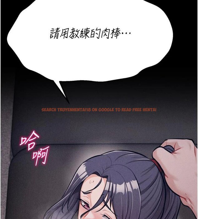 查看漫画選手村:母豬調教 - 第43話-無法違背總教練的命令 - tymanga.com中的3747340图片 查看漫画選手村:母豬調教 - 第43話-無法違背總教練的命令 - tymanga.com中的3747340图片