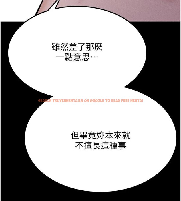 查看漫画選手村:母豬調教 - 第43話-無法違背總教練的命令 - tymanga.com中的3747346图片 查看漫画選手村:母豬調教 - 第43話-無法違背總教練的命令 - tymanga.com中的3747346图片