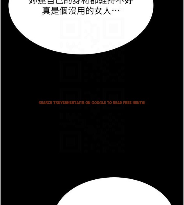 查看漫画選手村:母豬調教 - 第43話-無法違背總教練的命令 - tymanga.com中的3747384图片 查看漫画選手村:母豬調教 - 第43話-無法違背總教練的命令 - tymanga.com中的3747384图片