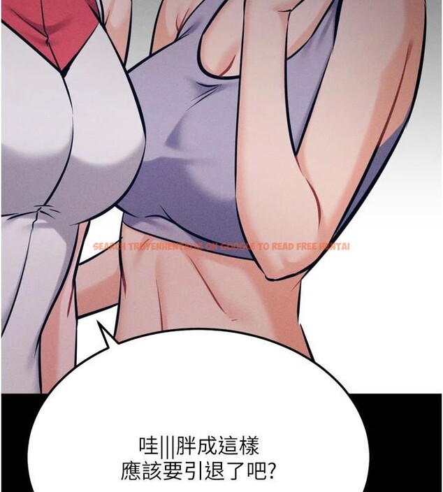 查看漫画選手村:母豬調教 - 第43話-無法違背總教練的命令 - tymanga.com中的3747386图片 查看漫画選手村:母豬調教 - 第43話-無法違背總教練的命令 - tymanga.com中的3747386图片