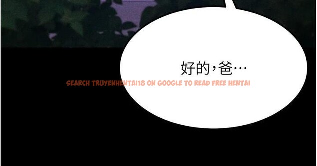 查看漫画選手村:母豬調教 - 第43話-無法違背總教練的命令 - tymanga.com中的3747397图片 查看漫画選手村:母豬調教 - 第43話-無法違背總教練的命令 - tymanga.com中的3747397图片