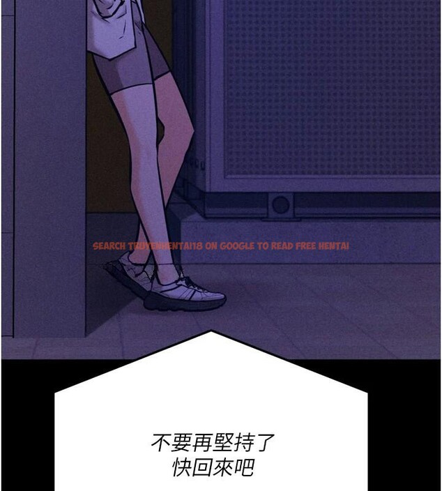 查看漫画選手村:母豬調教 - 第43話-無法違背總教練的命令 - tymanga.com中的3747403图片 查看漫画選手村:母豬調教 - 第43話-無法違背總教練的命令 - tymanga.com中的3747403图片