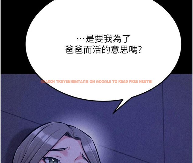 查看漫画選手村:母豬調教 - 第43話-無法違背總教練的命令 - tymanga.com中的3747405图片 查看漫画選手村:母豬調教 - 第43話-無法違背總教練的命令 - tymanga.com中的3747405图片