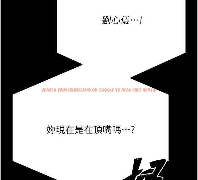 查看漫画選手村:母豬調教 - 第43話-無法違背總教練的命令 - tymanga.com中的3747409图片 查看漫画選手村:母豬調教 - 第43話-無法違背總教練的命令 - tymanga.com中的3747409图片