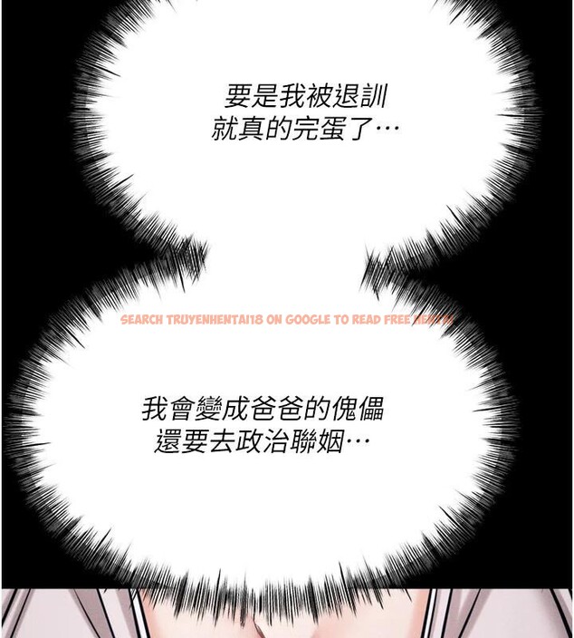 查看漫画選手村:母豬調教 - 第43話-無法違背總教練的命令 - tymanga.com中的3747442图片 查看漫画選手村:母豬調教 - 第43話-無法違背總教練的命令 - tymanga.com中的3747442图片