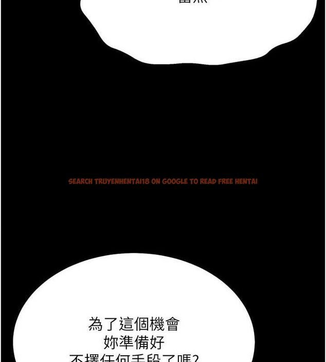 查看漫画選手村:母豬調教 - 第44話-把高傲的處女當作飛機杯 - tymanga.com中的3771356图片