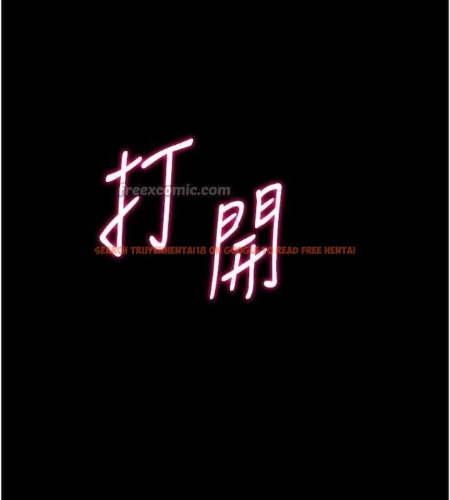 查看漫画選手村:母豬調教 - 第44話-把高傲的處女當作飛機杯 - tymanga.com中的3771405图片