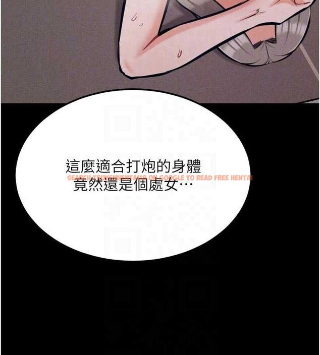 查看漫画選手村:母豬調教 - 第44話-把高傲的處女當作飛機杯 - tymanga.com中的3771439图片