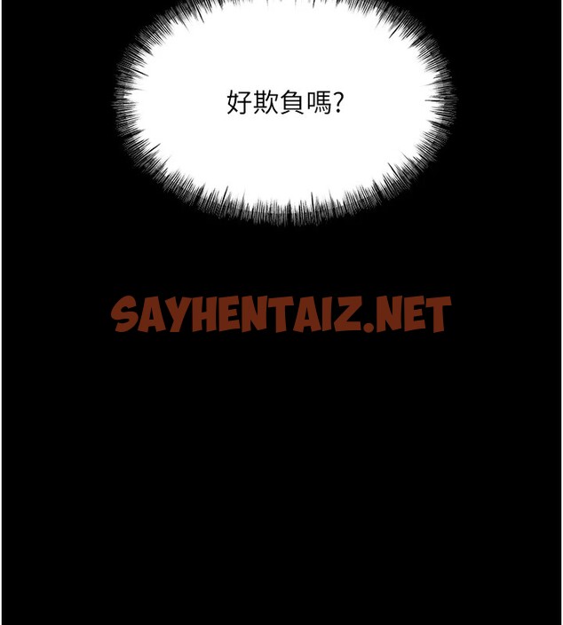 查看漫画選手村:母豬調教 - 第5話-妳能夠撐到天亮嗎? - tymanga.com中的2827726图片