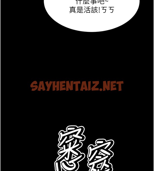 查看漫画選手村:母豬調教 - 第5話-妳能夠撐到天亮嗎? - tymanga.com中的2827827图片