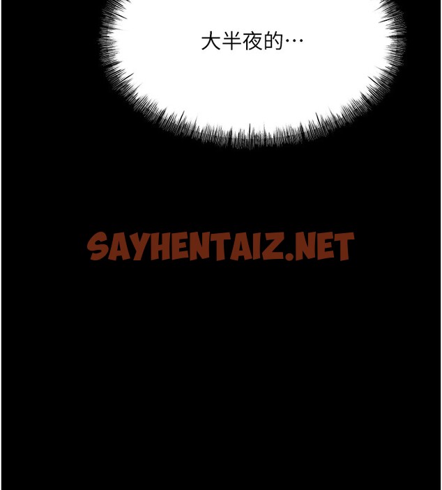 查看漫画選手村:母豬調教 - 第5話-妳能夠撐到天亮嗎? - tymanga.com中的2827841图片