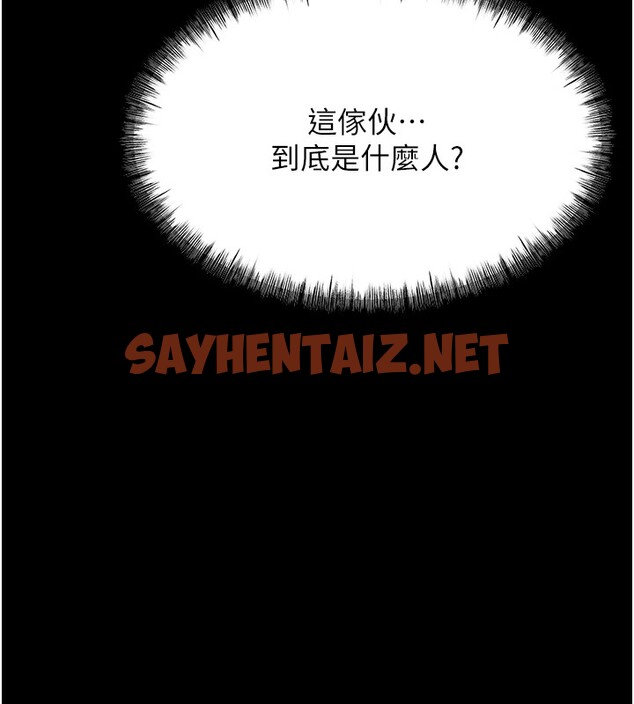 查看漫画選手村:母豬調教 - 第5話-妳能夠撐到天亮嗎? - tymanga.com中的2827896图片