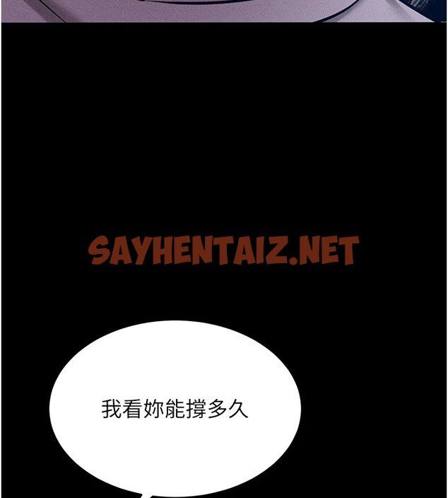 查看漫画選手村:母豬調教 - 第6話-徹夜開發淫蕩肉體 - tymanga.com中的2827943图片