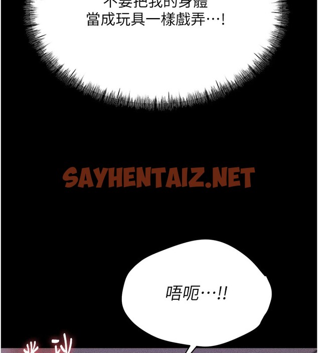 查看漫画選手村:母豬調教 - 第6話-徹夜開發淫蕩肉體 - tymanga.com中的2828124图片