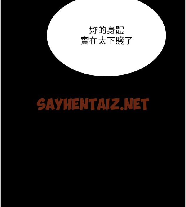 查看漫画選手村:母豬調教 - 第7話-體操選手連喉嚨都很緊 - tymanga.com中的2828185图片