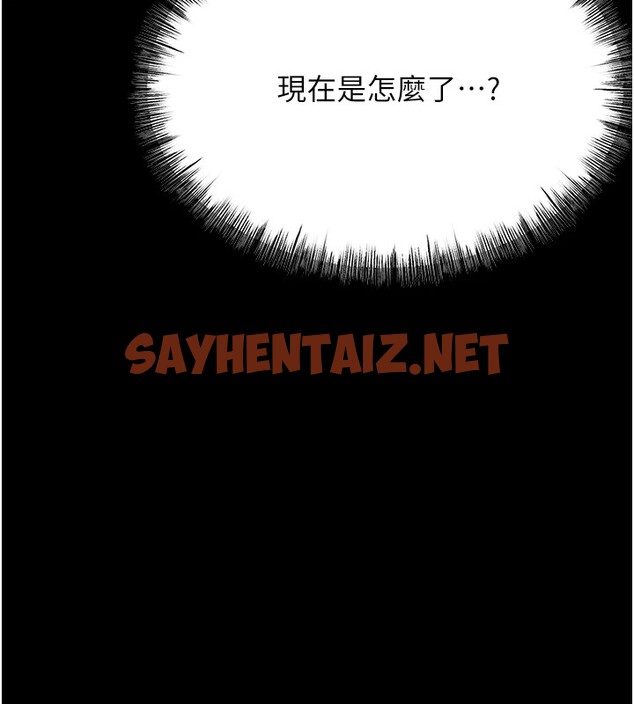 查看漫画選手村:母豬調教 - 第8話-再高潮下去我會壞掉…! - tymanga.com中的2854878图片