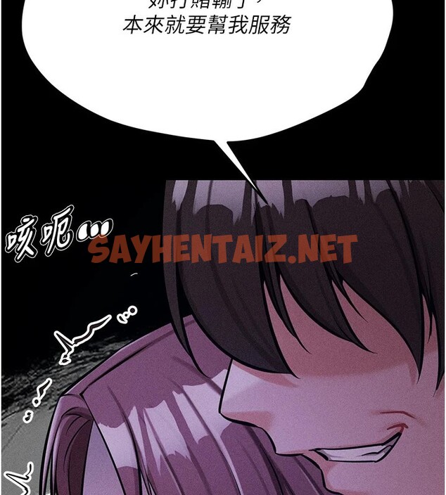 查看漫画選手村:母豬調教 - 第8話-再高潮下去我會壞掉…! - tymanga.com中的2854896图片