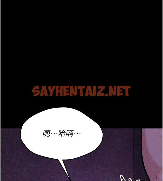 查看漫画選手村:母豬調教 - 第8話-再高潮下去我會壞掉…! - tymanga.com中的2854940图片