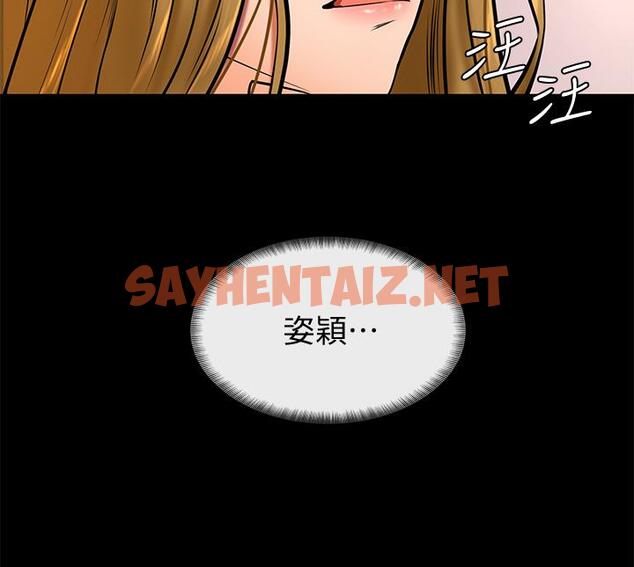 查看漫画學弟,甘巴爹捏 - 第10話-文靜學姐的大膽誘惑 - sayhentaiz.net中的844200图片