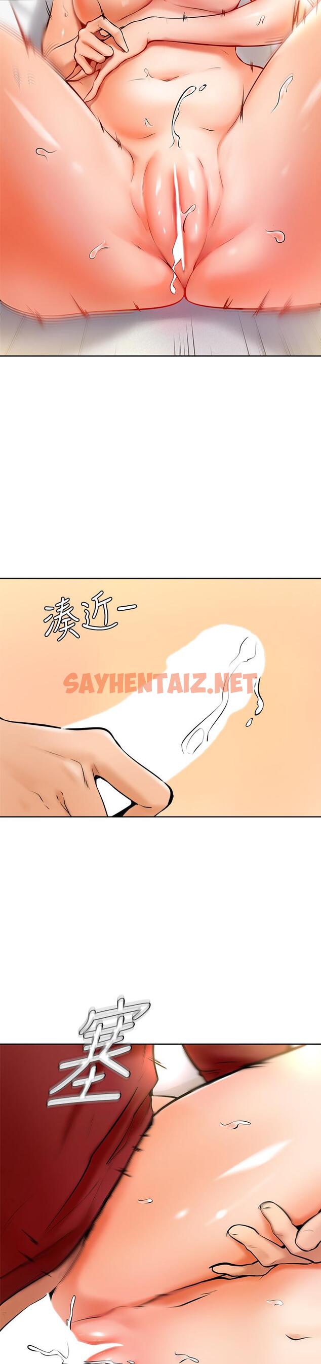 查看漫画學弟,甘巴爹捏 - 第11話-忍不住在學姐的體內 - sayhentaiz.net中的846557图片