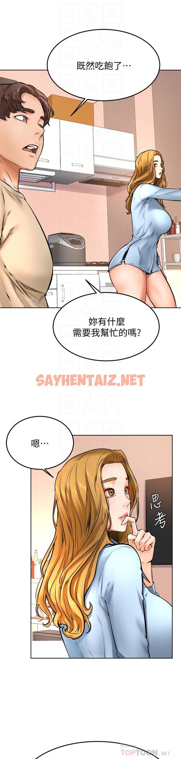 查看漫画學弟,甘巴爹捏 - 第12話-愛亞對性覺醒的肉體 - sayhentaiz.net中的848842图片