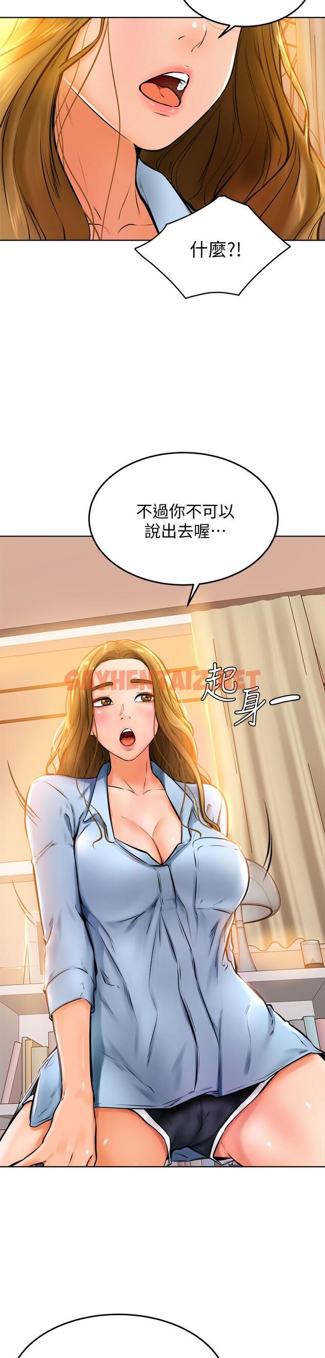 查看漫画學弟,甘巴爹捏 - 第13話-幫濕漉的小穴按摩 - sayhentaiz.net中的852783图片