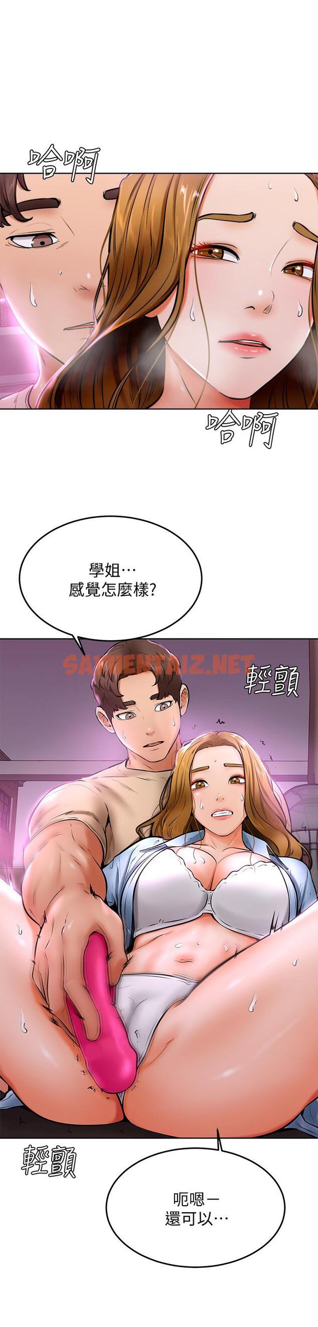 查看漫画學弟,甘巴爹捏 - 第13話-幫濕漉的小穴按摩 - sayhentaiz.net中的852787图片