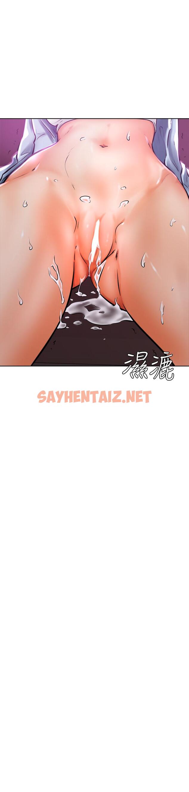 查看漫画學弟,甘巴爹捏 - 第13話-幫濕漉的小穴按摩 - sayhentaiz.net中的852798图片