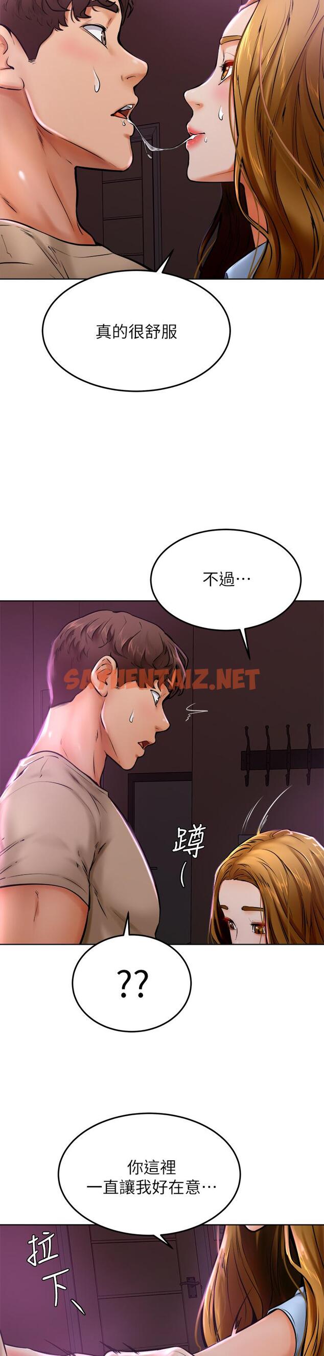 查看漫画學弟,甘巴爹捏 - 第13話-幫濕漉的小穴按摩 - sayhentaiz.net中的852802图片