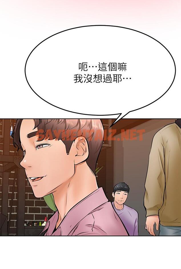 查看漫画學弟,甘巴爹捏 - 第16話-令人興奮的廁所啪啪啪 - sayhentaiz.net中的861040图片