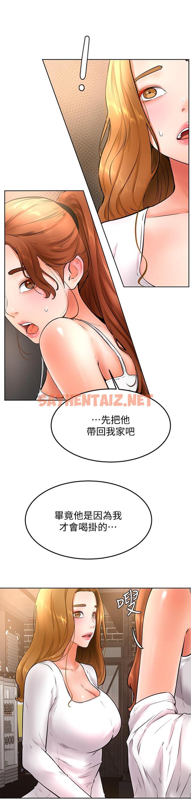 查看漫画學弟,甘巴爹捏 - 第20話-挑起姿穎慾望的南柱 - sayhentaiz.net中的873848图片