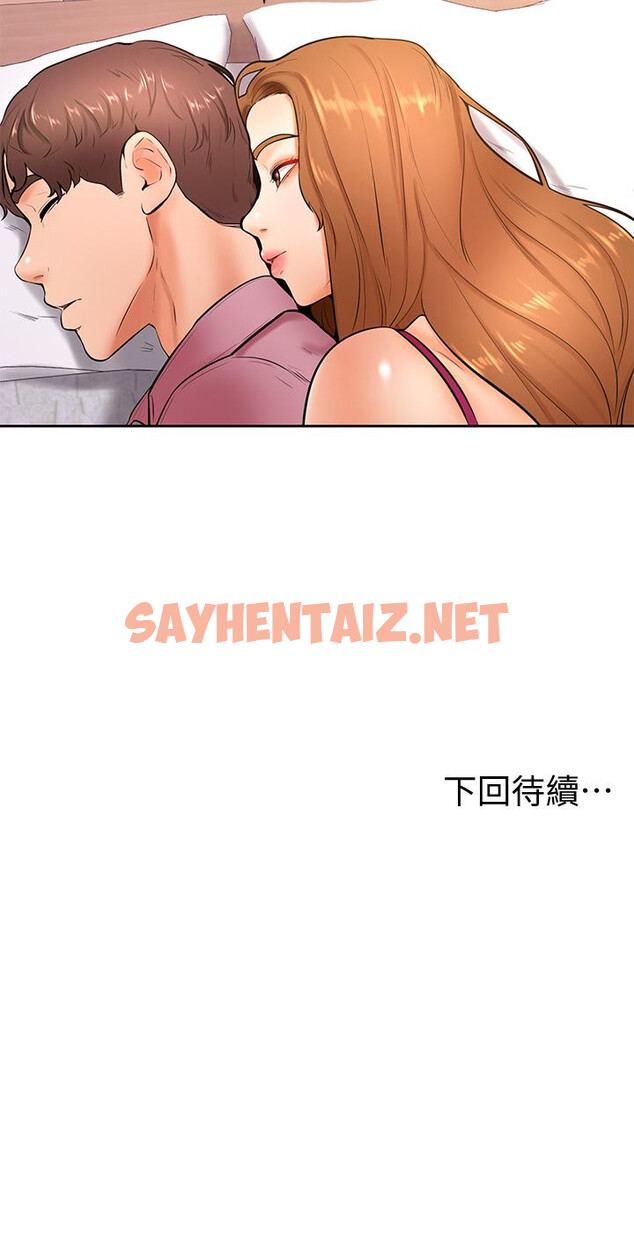 查看漫画學弟,甘巴爹捏 - 第20話-挑起姿穎慾望的南柱 - sayhentaiz.net中的873875图片