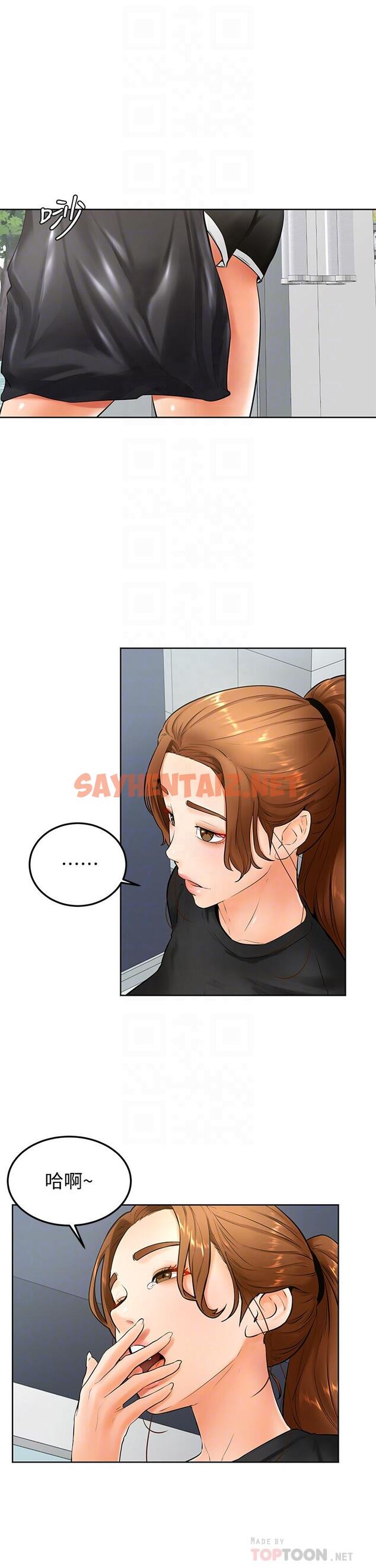 查看漫画學弟,甘巴爹捏 - 第21話-美豔女神們的特別活動 - sayhentaiz.net中的876945图片