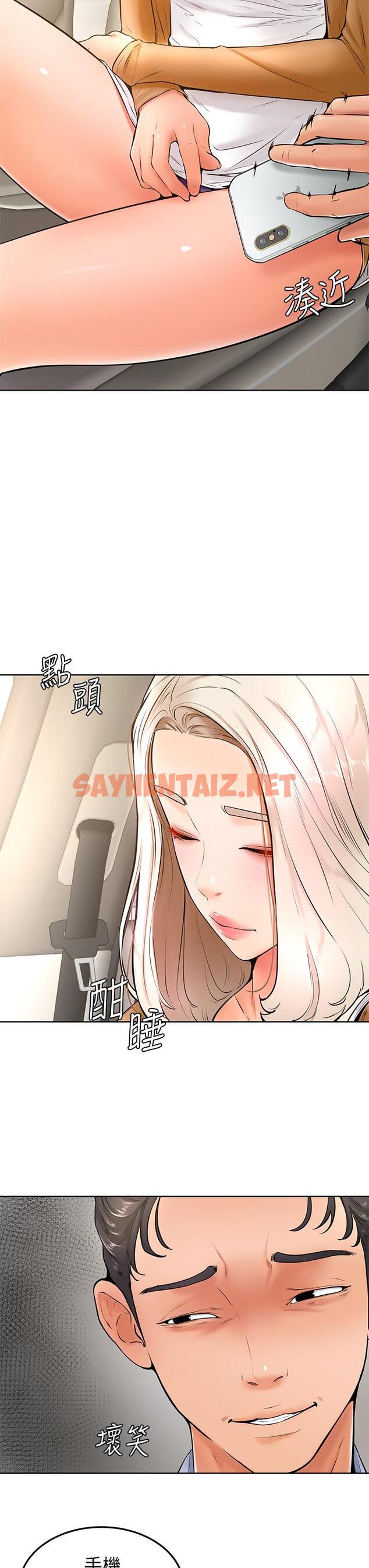 查看漫画學弟,甘巴爹捏 - 第22話-廢話少說，直接放進來 - sayhentaiz.net中的879616图片