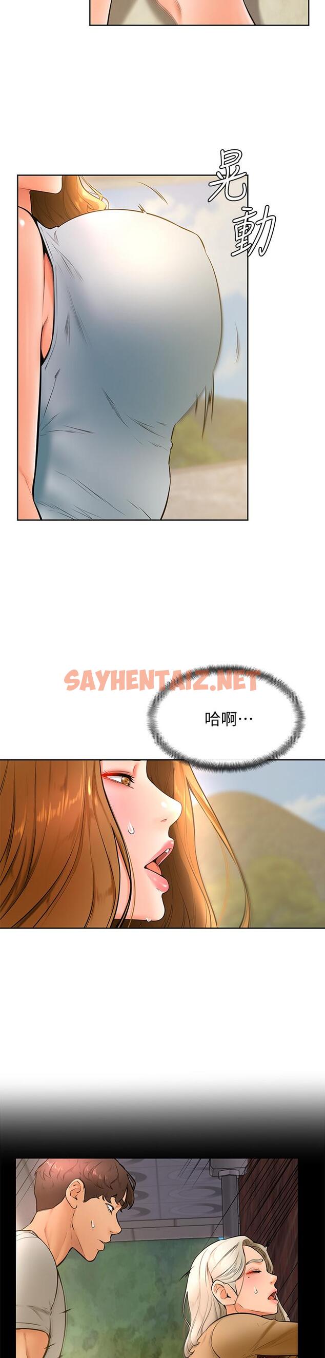 查看漫画學弟,甘巴爹捏 - 第24話-想被粗暴對待的愛亞 - sayhentaiz.net中的886984图片