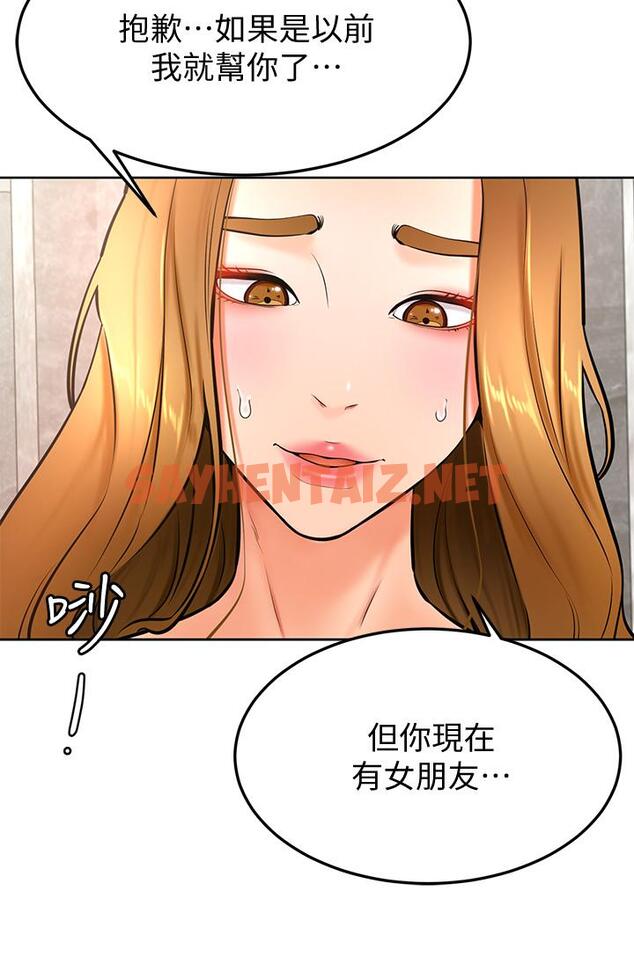 查看漫画學弟,甘巴爹捏 - 第26話-激起雄性本能的M傾向 - sayhentaiz.net中的892107图片