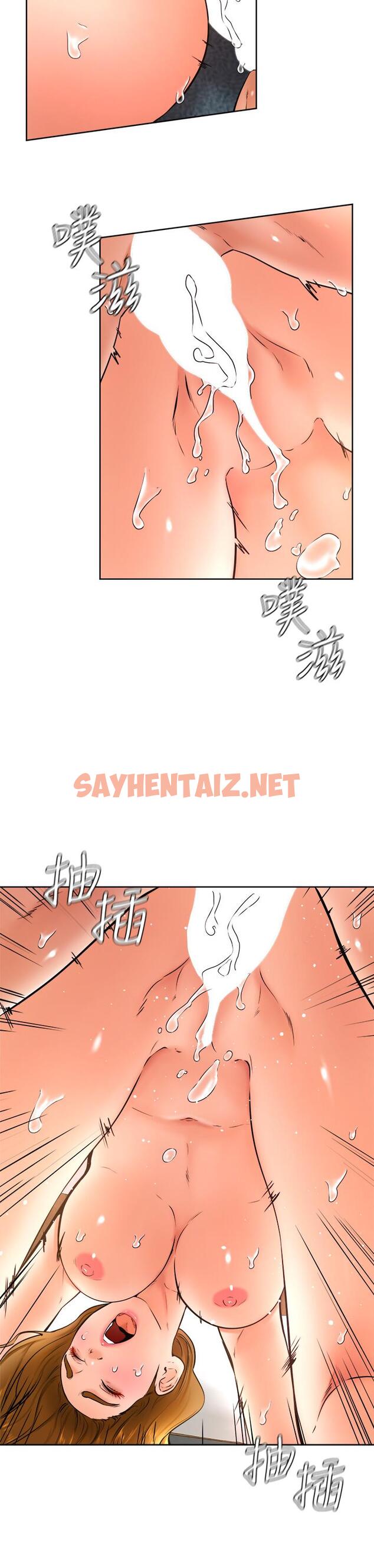 查看漫画學弟,甘巴爹捏 - 第26話-激起雄性本能的M傾向 - sayhentaiz.net中的892119图片