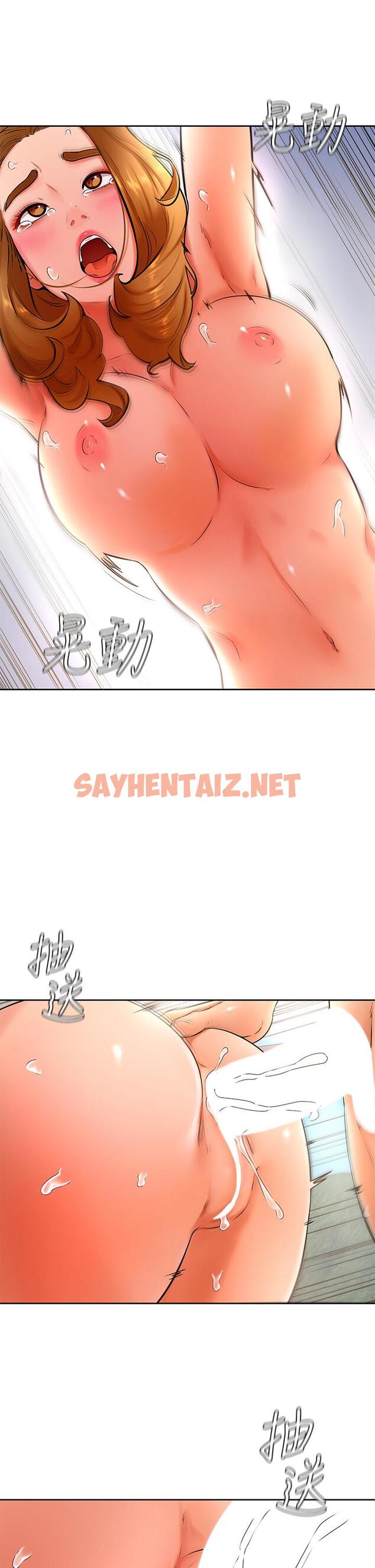 查看漫画學弟,甘巴爹捏 - 第26話-激起雄性本能的M傾向 - sayhentaiz.net中的892120图片