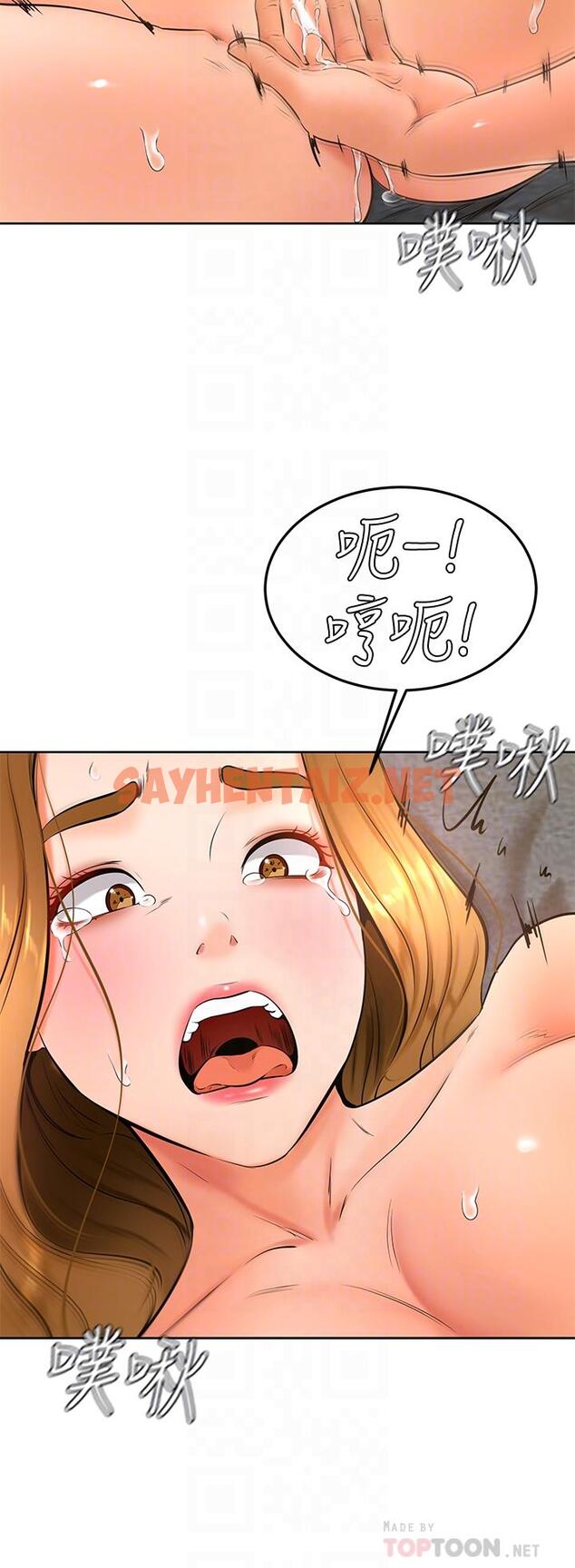 查看漫画學弟,甘巴爹捏 - 第27話-你們在裡面乾嘛 - sayhentaiz.net中的894509图片