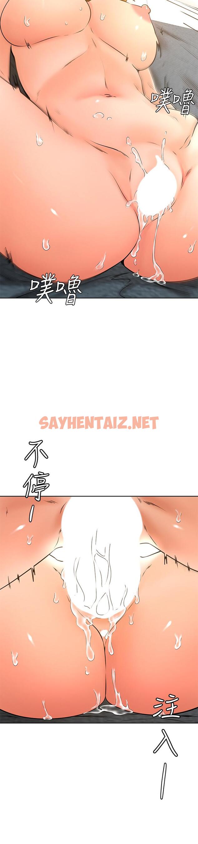 查看漫画學弟,甘巴爹捏 - 第27話-你們在裡面乾嘛 - sayhentaiz.net中的894518图片