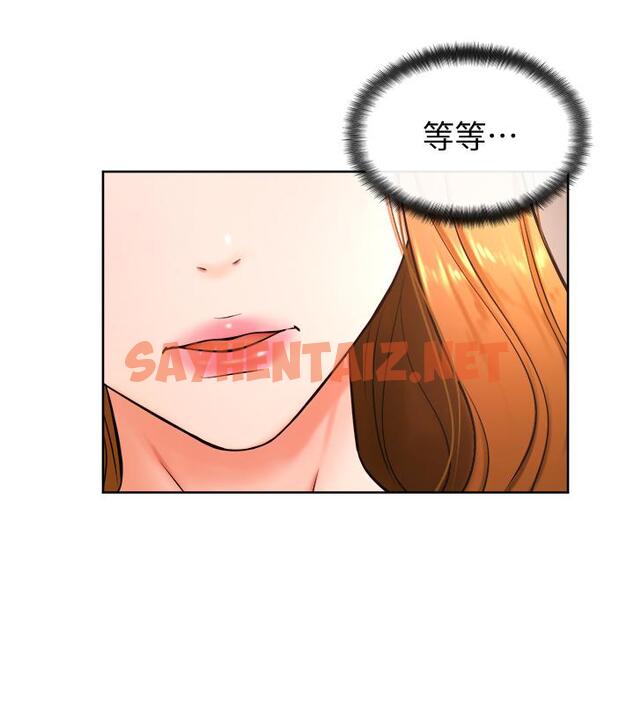 查看漫画學弟,甘巴爹捏 - 第28話-被兔女郎截胡了 - sayhentaiz.net中的897404图片