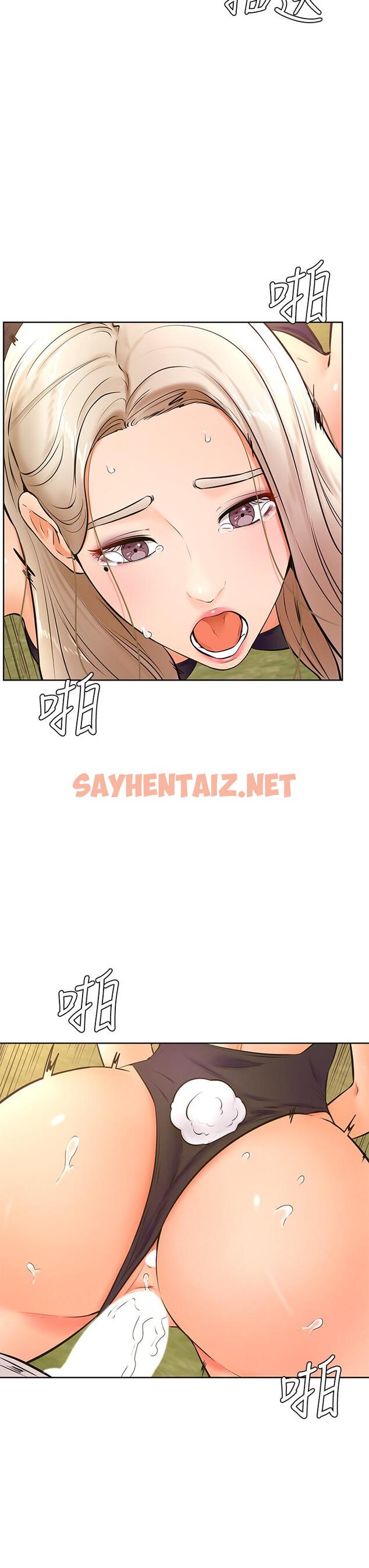 查看漫画學弟,甘巴爹捏 - 第29話-人家今天想被中出 - sayhentaiz.net中的899897图片