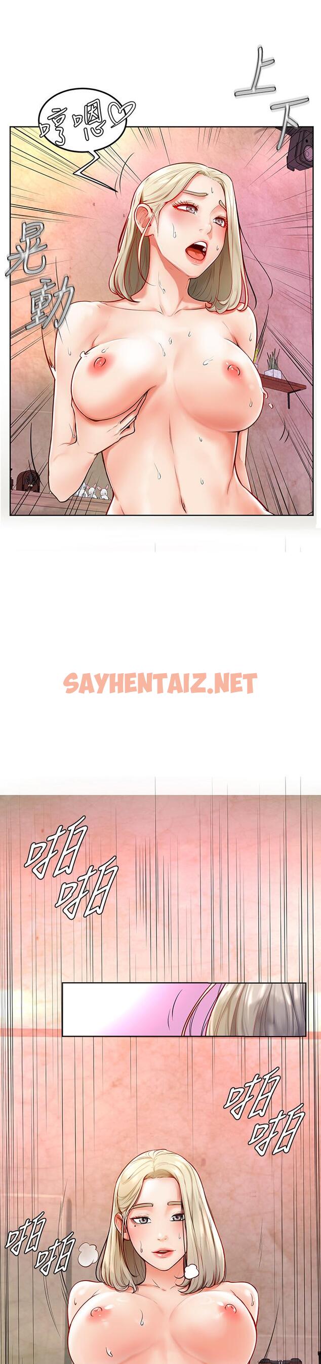 查看漫画學弟,甘巴爹捏 - 第3話-讓姐姐餵飽你 - sayhentaiz.net中的836366图片