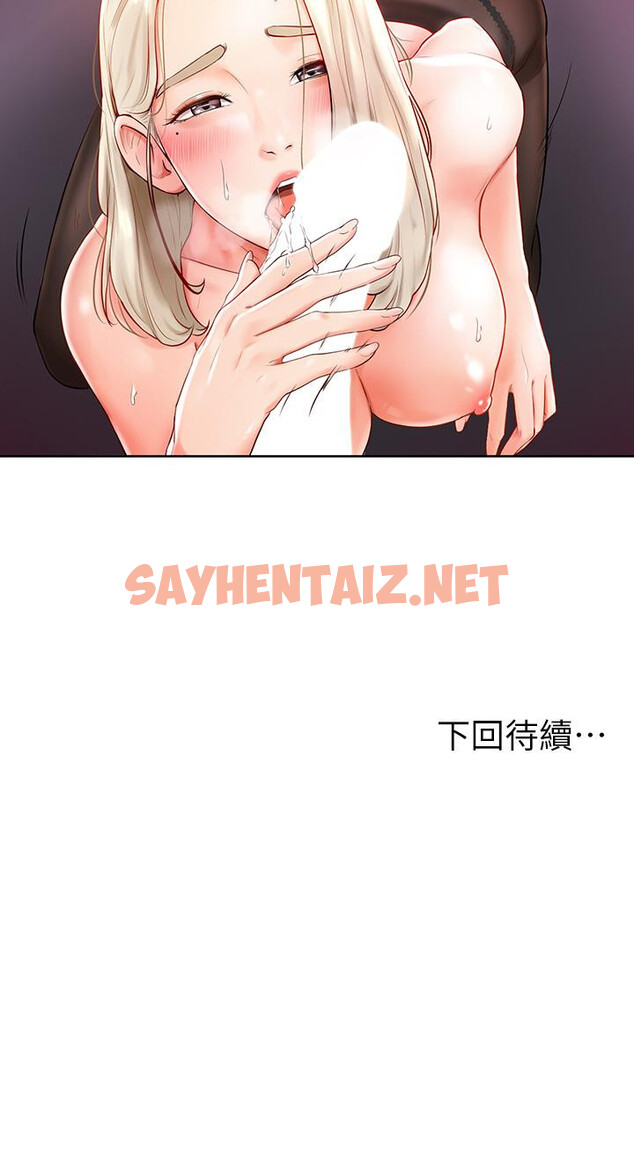 查看漫画學弟,甘巴爹捏 - 第3話-讓姐姐餵飽你 - sayhentaiz.net中的836411图片